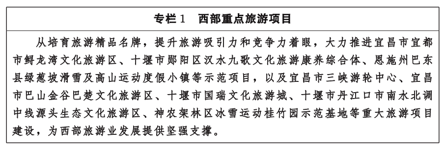 微信图片_20220207164513.png C7娱乐