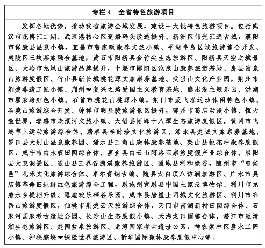 微信图片_20220207164725.png C7娱乐
