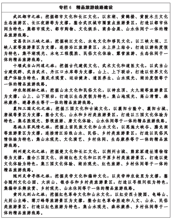 微信图片_20220207164901.png C7娱乐