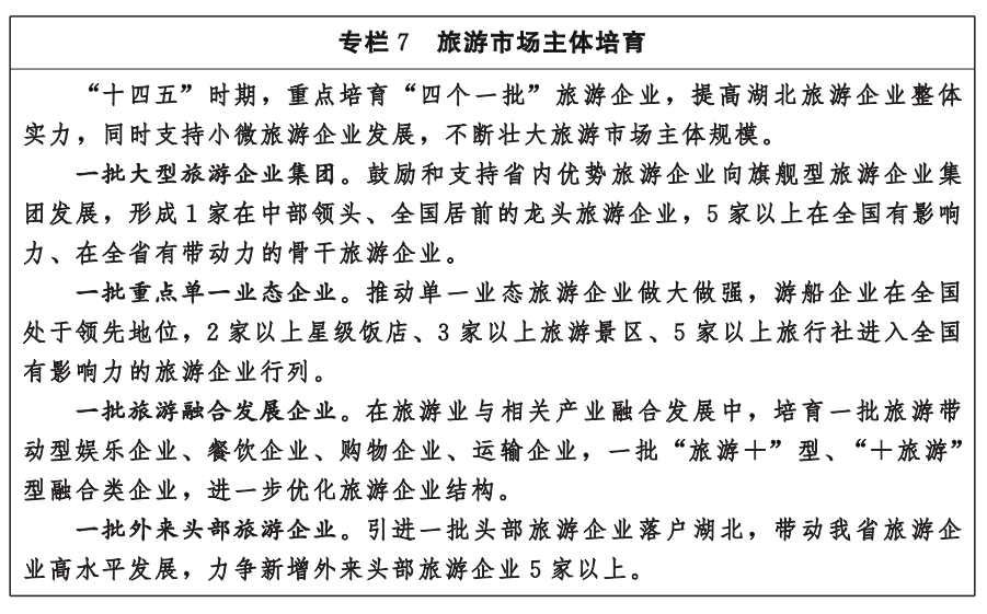 微信图片_20220207164942.png C7娱乐